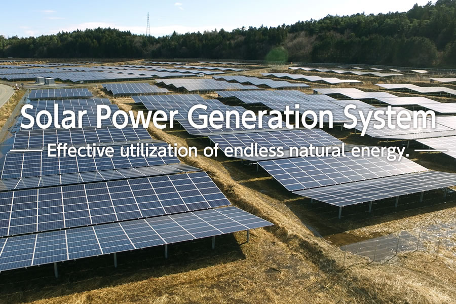 Solar Power Generation System - Effective utilization of endless natural energy.