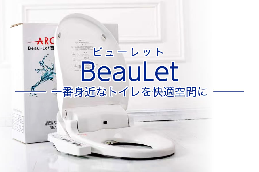 BeauLet® - Cleanliness turns the toilet into a pleasant space too.